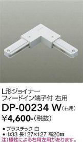 DP-00234W