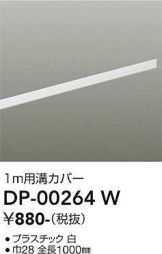 DP-00264W