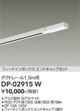 DP-02915W