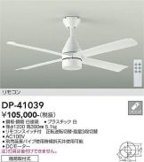 DP-41039