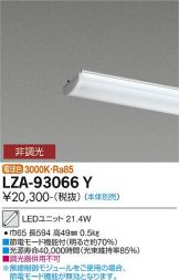 LZA-93066Y