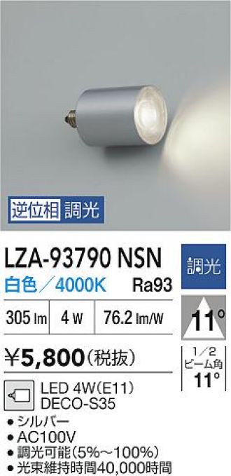 LZA-93790NSN