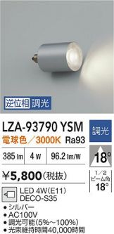 LZA-93790YSM