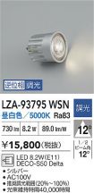 LZA-93795WSN
