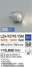 LZA-93795YSM