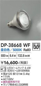 DP-38668WF