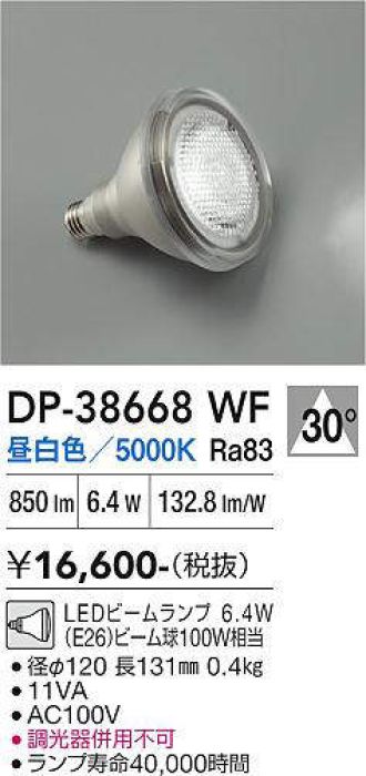 DP-38668WF
