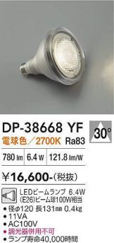 DP-38668YF