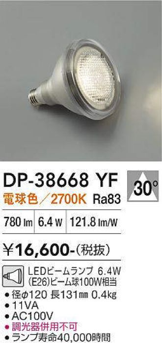 DP-38668YF
