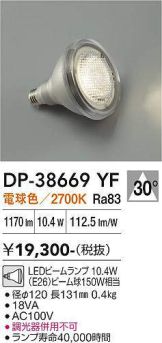 DP-38669YF