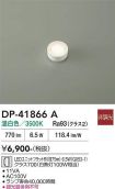 DP-41866A