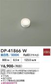 DP-41866W