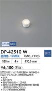 DP-42510W