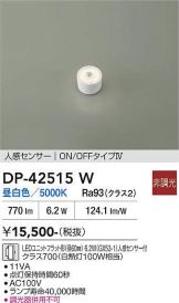 DP-42515W