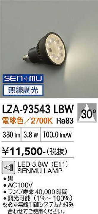 LZA-93543LBW