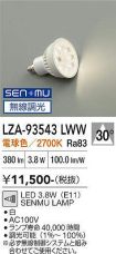 LZA-93543LWW