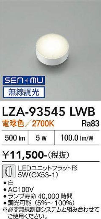 LZA-93545LWB