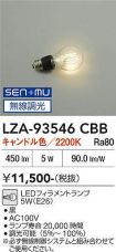 LZA-93546CBB