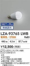 LZA-93765LWB
