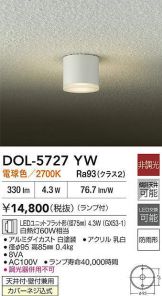 DOL-5727YW