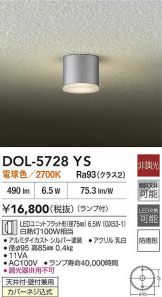 DOL-5728YS