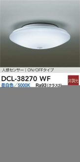 DCL-38270WF