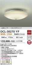 DCL-38270YF