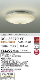 DCL-38270YF