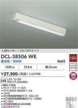 DCL-38506WE