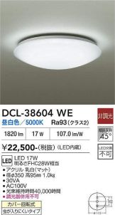 DCL-38604WE