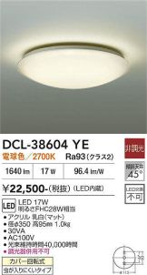 DCL-38604YE