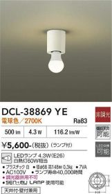 DCL-38869YE