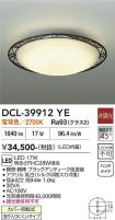DCL-39912YE