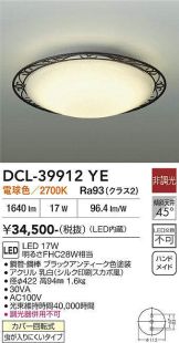 DCL-39912YE