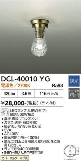 DCL-40010YG