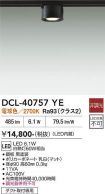 DCL-40757YE