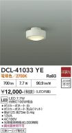 DCL-41033YE