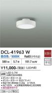 DCL-41963W