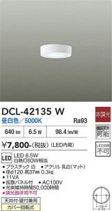 DCL-42135W