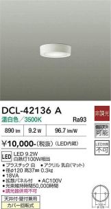 DCL-42136A