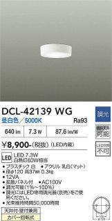 DCL-42139WG