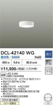 DCL-42140WG