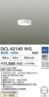 DCL-42140WG
