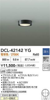 DCL-42142YG