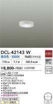 DCL-42143W