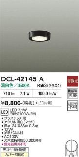 DCL-42145A