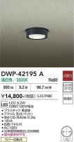 DWP-42195A