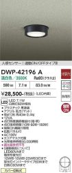 DWP-42196A