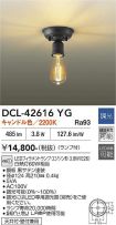 DCL-42616YG