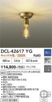 DCL-42617YG
